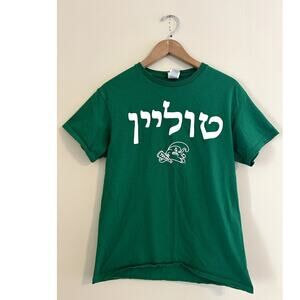 Green Tulane Hebrew Script T-shirt Hillel 912 Judaism Jewish Women's Medium